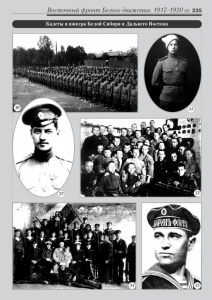 8_fotoalbom_Page 235