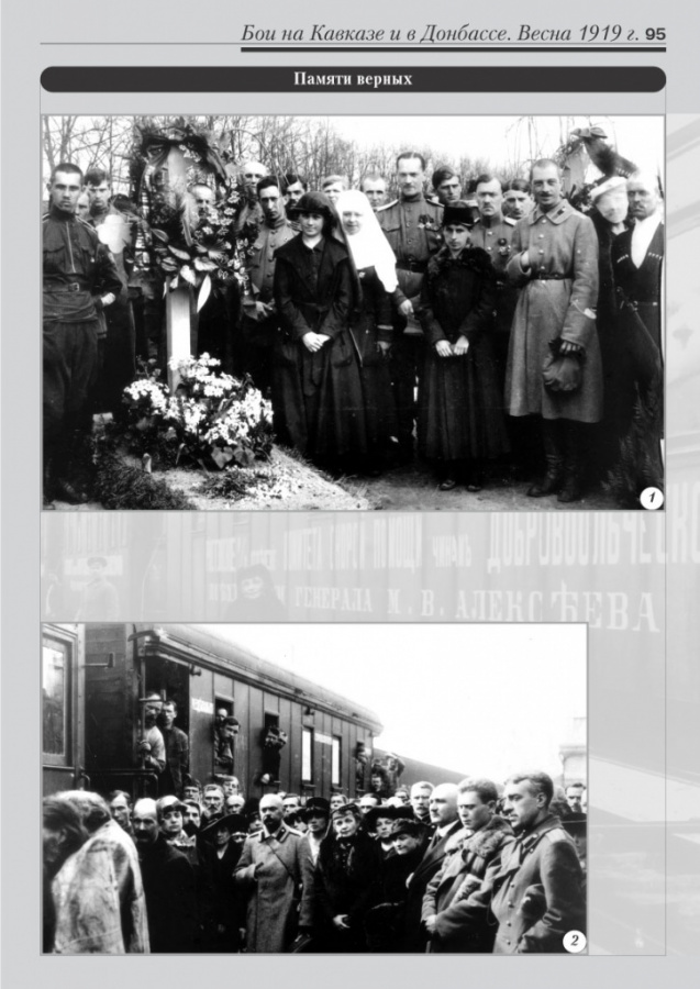 4_fotoalbom_Page 95