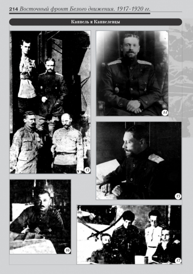 7_fotoalbom_Page 214