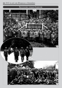 1b_fotoalbom_Page 34