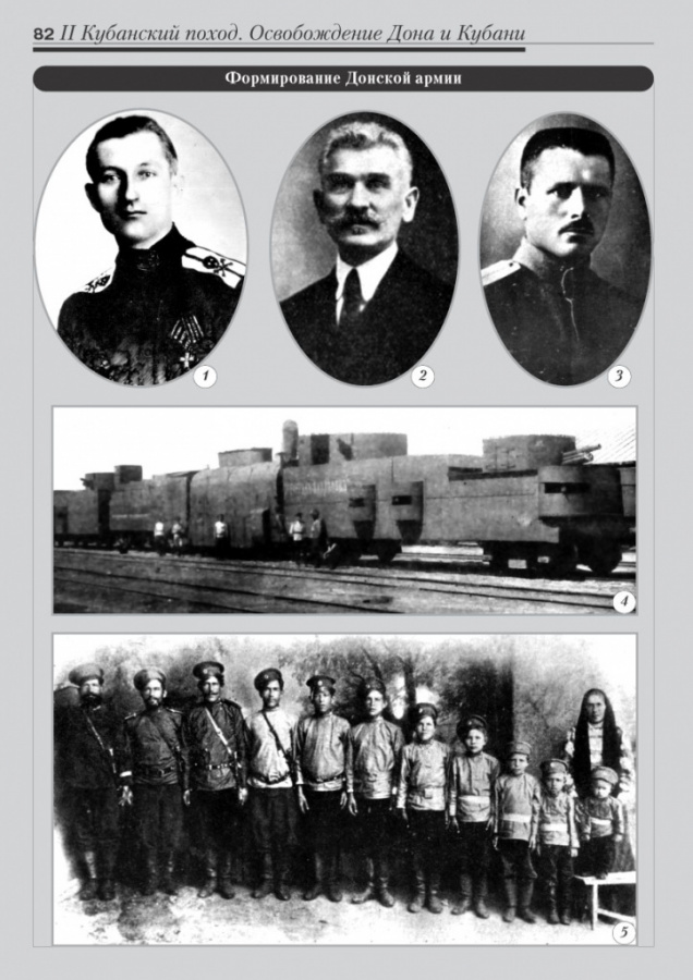 4_fotoalbom_Page 82