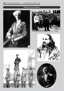 9_fotoalbom_Page 266