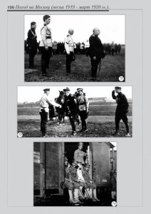 5_fotoalbom_Page 130
