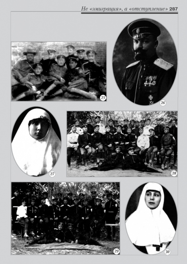 11_fotoalbom_Page 287