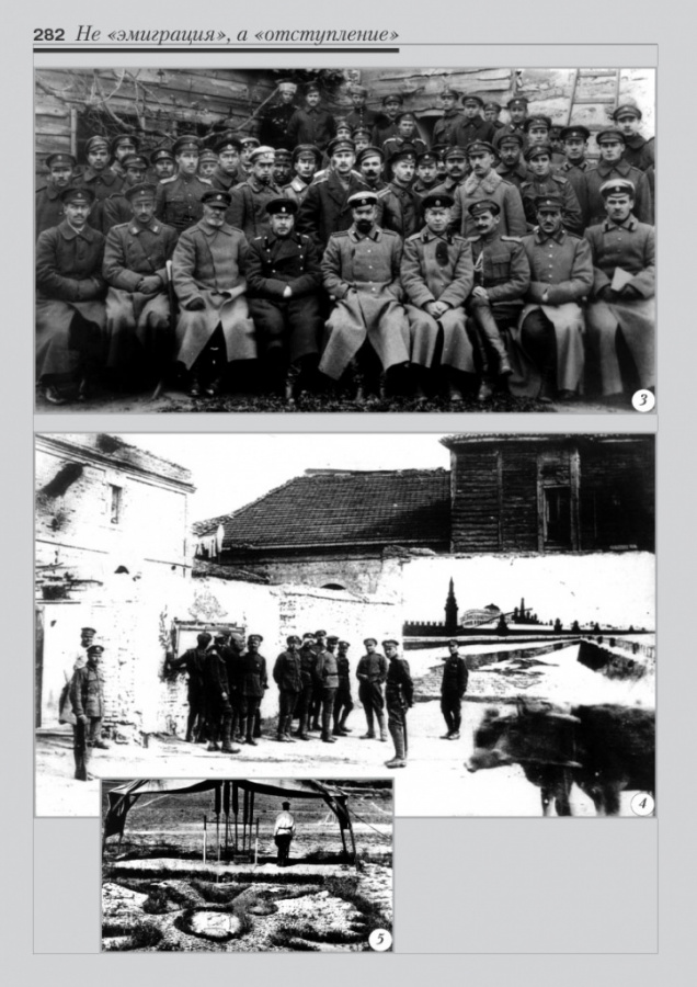 11_fotoalbom_Page 282