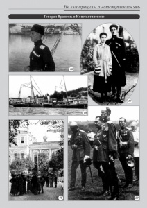 11_fotoalbom_Page 285
