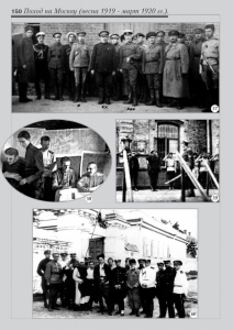 6_fotoalbom_Page 150
