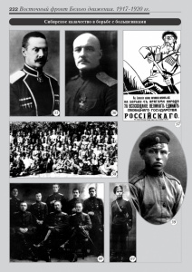 8_fotoalbom_Page 222