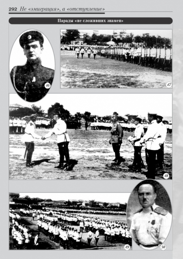 11_fotoalbom_Page 292