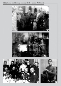 5_fotoalbom_Page 138