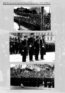 7_fotoalbom_Page 202