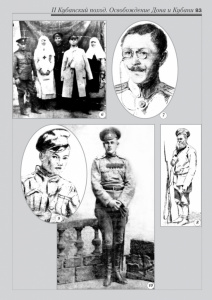 4_fotoalbom_Page 83