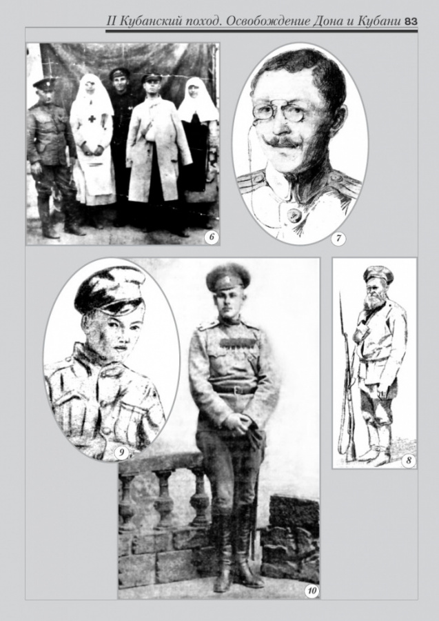 4_fotoalbom_Page 83