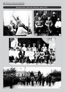 3_fotoalbom_Page 54