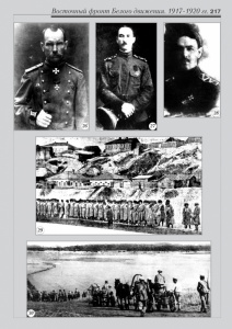 8_fotoalbom_Page 217