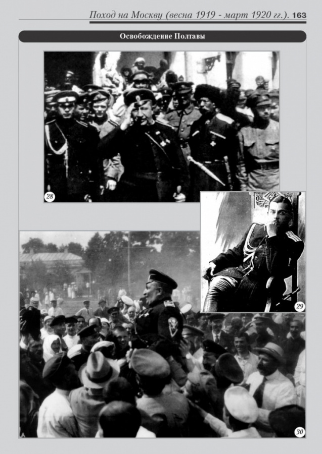 6_fotoalbom_Page 163