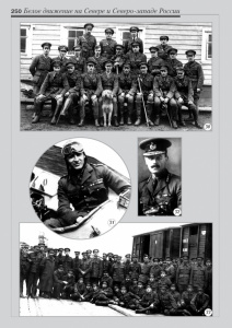 9_fotoalbom_Page 250