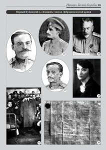 3_fotoalbom_Page 55
