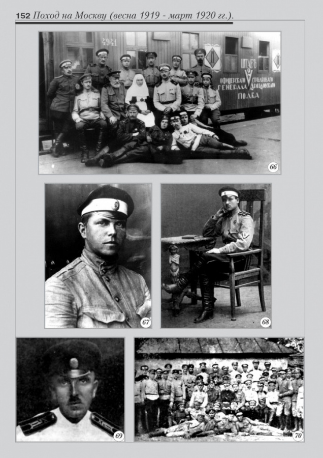 6_fotoalbom_Page 152