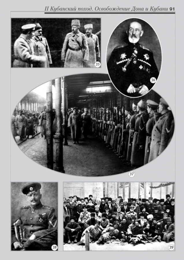 4_fotoalbom_Page 91