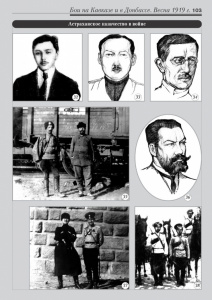 4_fotoalbom_Page 103