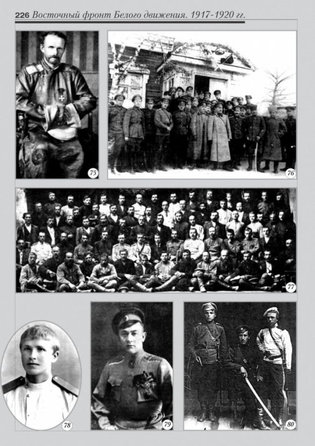 8_fotoalbom_Page 226
