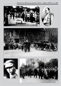 6_fotoalbom_Page 151