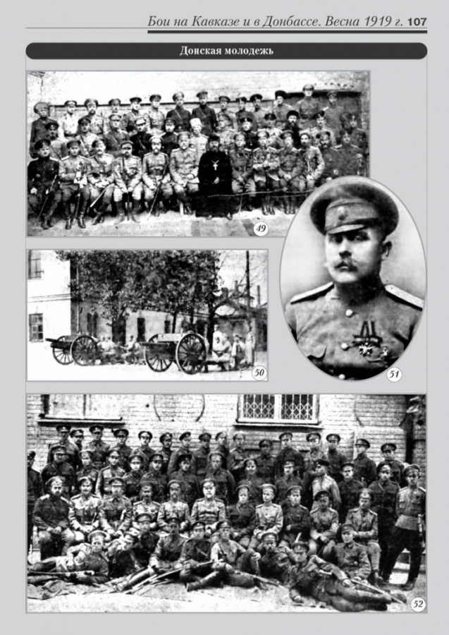 4_fotoalbom_Page 107