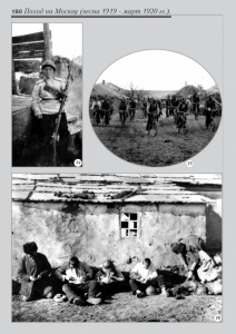 6_fotoalbom_Page 180