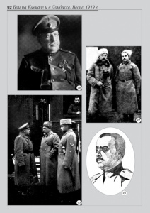 4_fotoalbom_Page 92