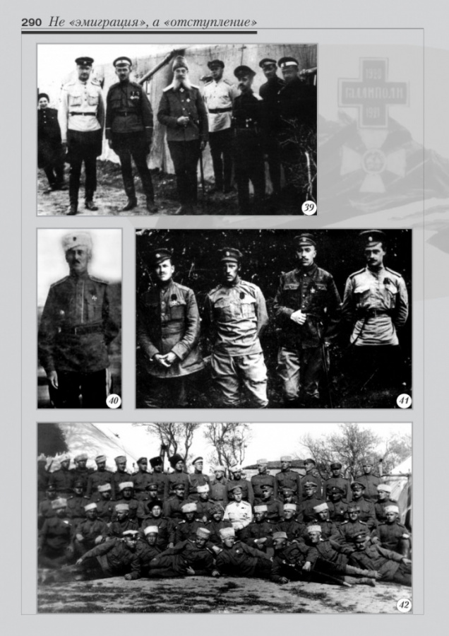 11_fotoalbom_Page 290