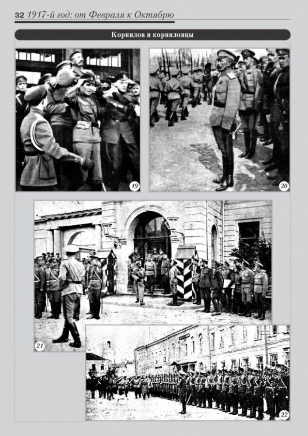 1b_fotoalbom_Page 32