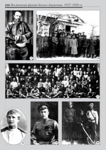 8_fotoalbom_Page 226