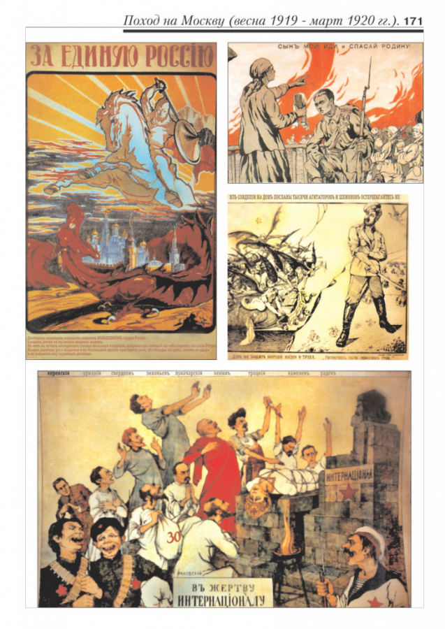 6_fotoalbom_Page 171
