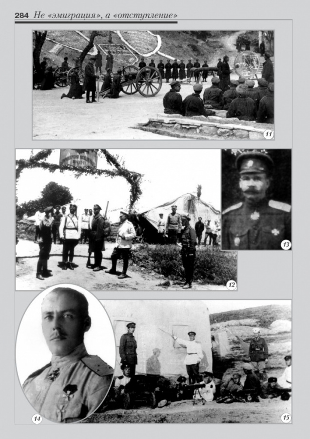 11_fotoalbom_Page 284