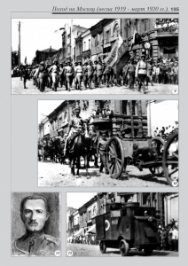 5_fotoalbom_Page 135