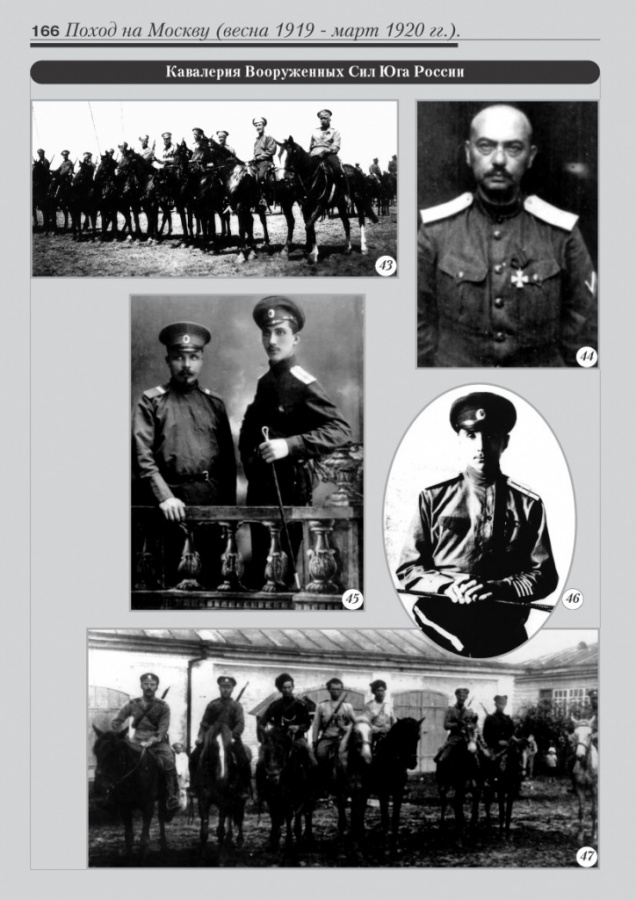 6_fotoalbom_Page 166