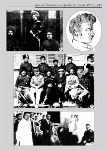 4_fotoalbom_Page 101