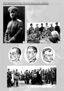 3_fotoalbom_Page 70
