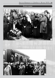 4_fotoalbom_Page 95