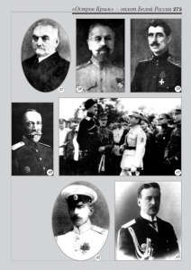 9_fotoalbom_Page 273