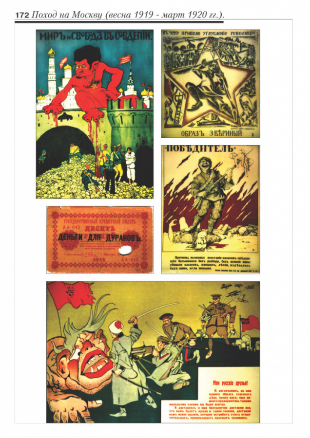 6_fotoalbom_Page 172