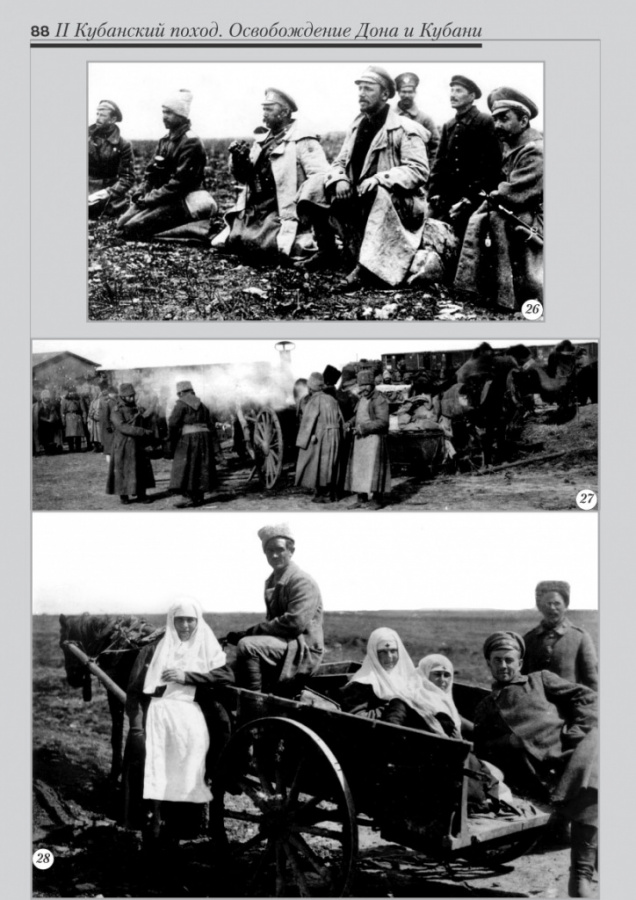 4_fotoalbom_Page 88