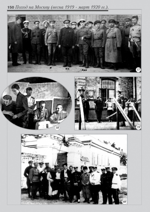 6_fotoalbom_Page 150