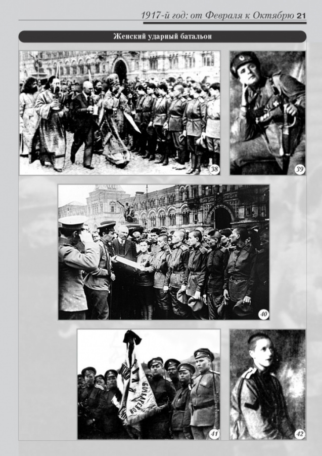 1a_fotoalbom_Page 21