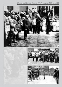 5_fotoalbom_Page 133