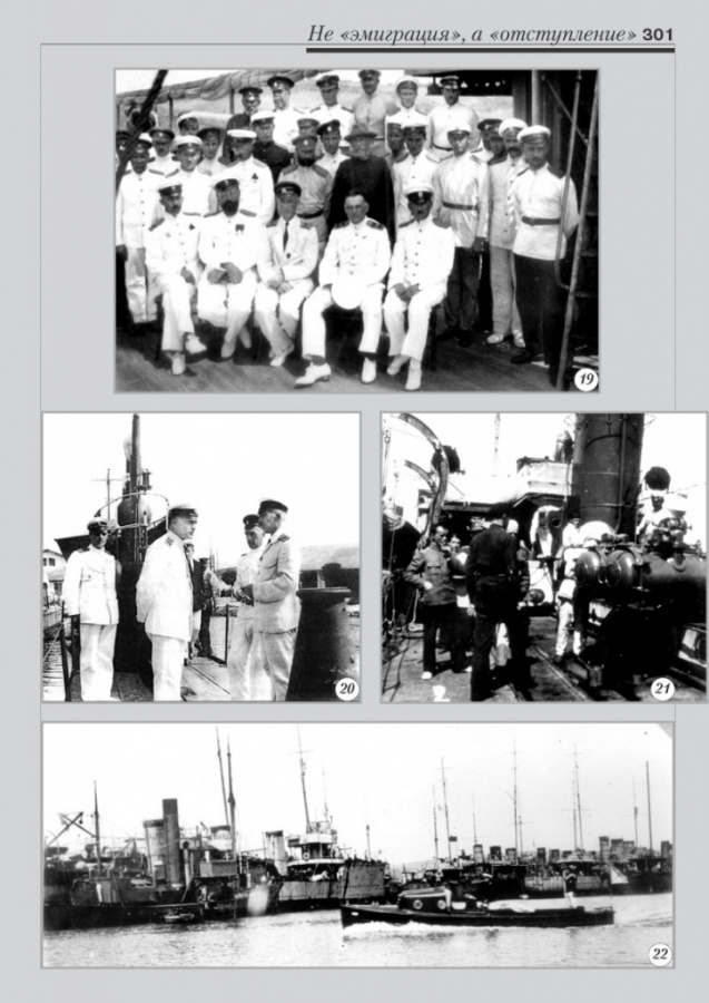 12_fotoalbom_Page 301