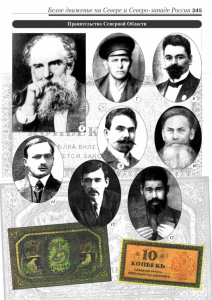 9_fotoalbom_Page 245.jpg