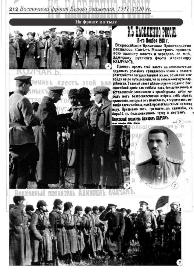 7_fotoalbom_Page 212