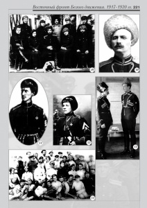 8_fotoalbom_Page 221
